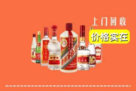 韶关市南雄回收烟酒