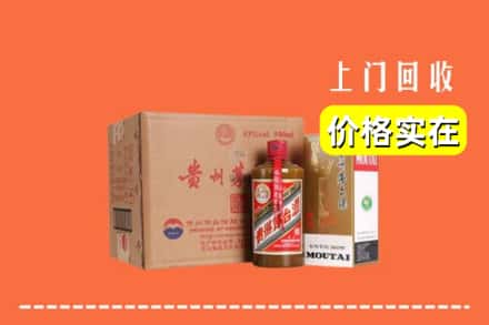 韶关市南雄回收精品茅台酒