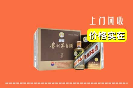 韶关市南雄回收彩釉茅台酒