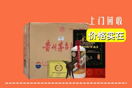 韶关市南雄回收陈酿茅台酒